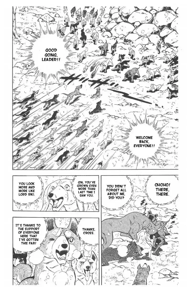 Ginga Nagareboshi Gin Chapter 54 9